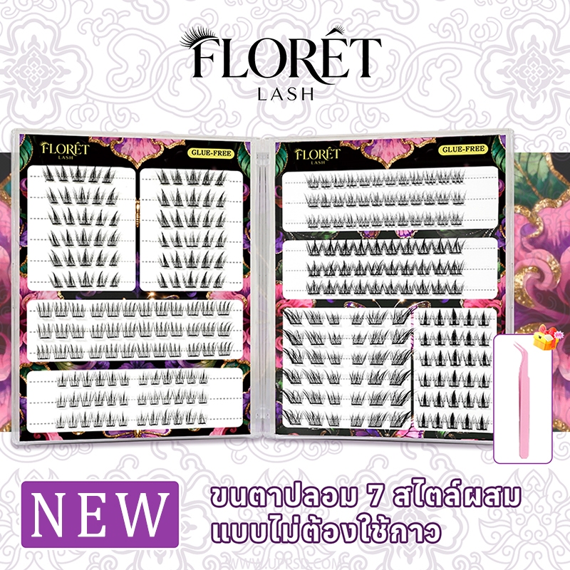 FLORÈT LASH 20 แถวขนตาปลอมผสมขนตาติดด้วยตนเองธรรมชาติกล่องเดียวเจ็ดสไตล์คุณภาพสูงนํากลับมาใช้ใหม่ได้