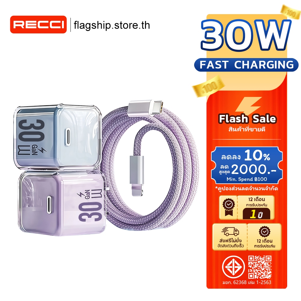 【รับประกัน 1 ปี】ที่ชาร์จเร็วสำหรับโทรศัพท์ 30W/35W GaN หัวชาร์จเร็ว  รองรับเทคโนโลยี PD PPS