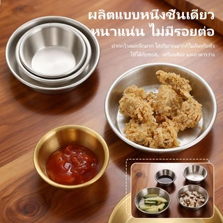 ส่ส่งจากประเทศไทย🍽️ถ้วยสเตนเลส จานสแตนเลส 304 สไตล์เกาหลี สีทอง/เงิน 7-15cm จานสลัด/ผลไม้/ขนม/บาร์บีคิว หลากหลายขนาด