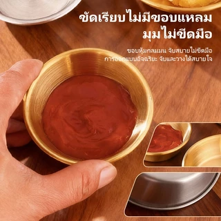 ส่ส่งจากประเทศไทย🍽️ถ้วยสเตนเลส จานสแตนเลส 304 สไตล์เกาหลี สีทอง/เงิน 7-15cm จานสลัด/ผลไม้/ขนม/บาร์บีคิว หลากหลายขนาด