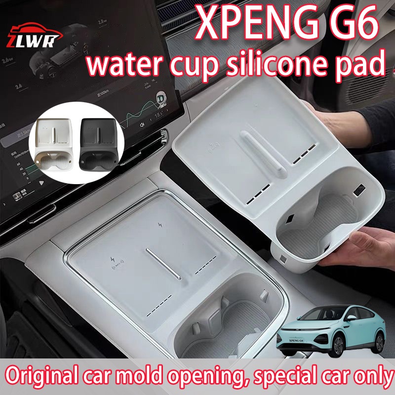 ZLWR 25-26 XPENG ก6 รถไฟเหาะน้ําไร้สายชาร์จควบคุมกลางแผ่นซิลิโคนตกแต่งภายในรถอุปกรณ์ตกแต่งรถยนต์อุปกรณ์ดัดแปลง ราคา ถูกที่สุด ดีลบีเคเค แกลเลอรีภาพที่ 2