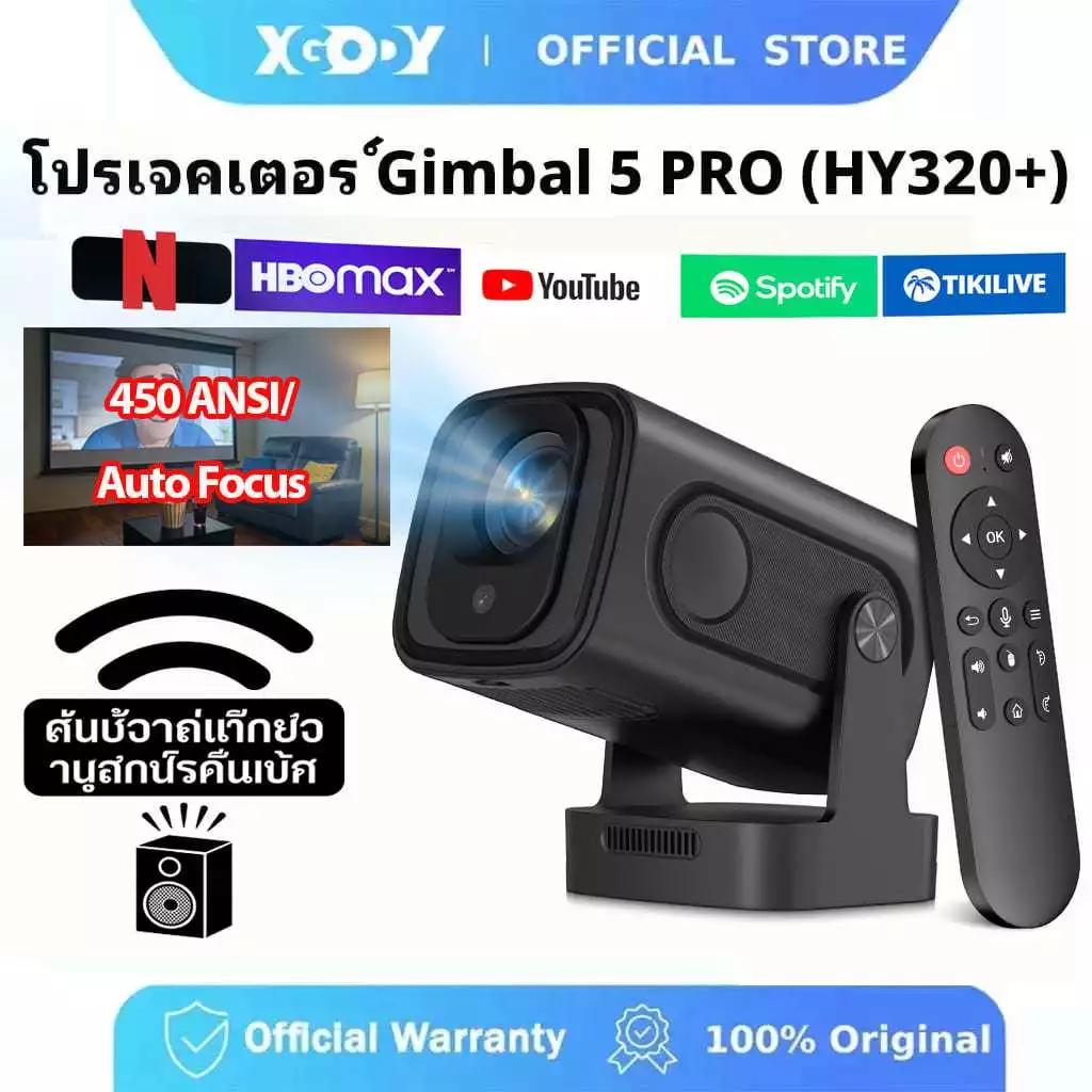 XGODY โปรเจคเตอร์ Gimbal 5 PRO 4K iPhone / Android11 projector HDMI WiFi6 25000 lumen 1080P 1920*108