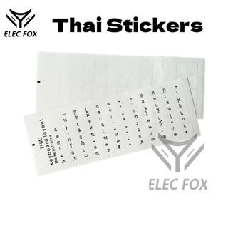 สติ๊กเกอร์แป้นพิมพ์ภาษาไทย ELECFOX 1 ชิ้น