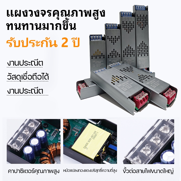 LED Light Strip แหล่งจ่ายไฟ หม้อแปลงไฟฟ้ หม้อแปลง สวิตช์ชิ่ง DC 12V 24V 60W 200W 400W สวิทชิ่ง หม้อแปลง ไฟฟ้า SWITCHING หม้อแปลงชาร์จแบต หม้อแปลงเทอรอ