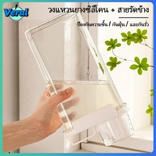 Veral🔥ขวดใส่น้ำยาซักผ้ารีฟิล น้ํายาปรับผ้านุ่ม 1300/1800/2500มล กล่องเก็บผงซักฟอก ขวดใส่ผงซักฟอก พร้อมฝาปิด พร้อมถ้วยตวง กล่องเก็บน้ำยาต่าง
