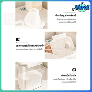 Veral🔥ขวดใส่น้ำยาซักผ้ารีฟิล น้ํายาปรับผ้านุ่ม 1300/1800/2500มล กล่องเก็บผงซักฟอก ขวดใส่ผงซักฟอก พร้อมฝาปิด พร้อมถ้วยตวง กล่องเก็บน้ำยาต่าง