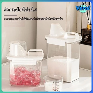 Veral🔥ขวดใส่น้ำยาซักผ้ารีฟิล น้ํายาปรับผ้านุ่ม 1300/1800/2500มล กล่องเก็บผงซักฟอก ขวดใส่ผงซักฟอก พร้อมฝาปิด พร้อมถ้วยตวง กล่องเก็บน้ำยาต่าง