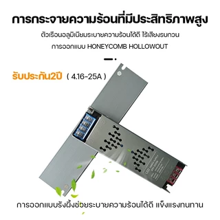 หม้อแปลง สวิตช์ชิ่ง DC 12V 24V 100W 200W 300W 400W สวิทชิ่ง หม้อแปลง ไฟฟ้าSwitching LED Power Supply