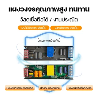 หม้อแปลง สวิตช์ชิ่ง DC 12V 24V 100W 200W 300W 400W สวิทชิ่ง หม้อแปลง ไฟฟ้าSwitching LED Power Supply
