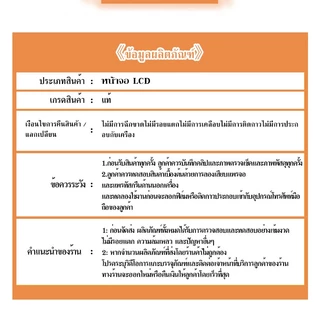 หน้าจอ LCD สำหรับ OPPO A18 Display จอ+ทัช อะไหล่มือถือ อะไหล่ จอ ใช้กับ ออปโป้ a18/CPH2591 แถมชุดไขควง+กาว