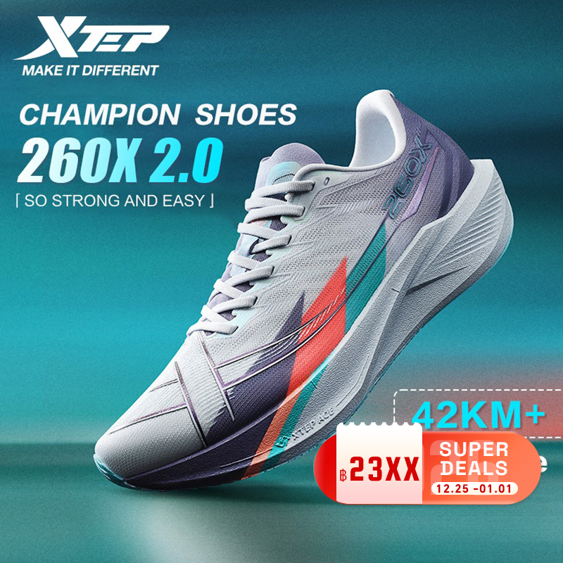 【xtep】260X 2.0 | รองเท้าวิ่ง Race Training แผ่นคาร์บอน Professional Marathon Shock Absorbing Running
