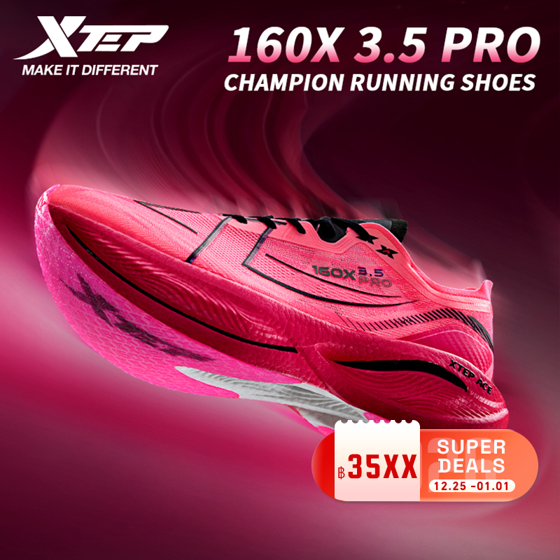【xtep】160X3.0 Pro+160X3.5 Pro | รองเท้าวิ่งมาราธอน PB รองรับแรงกระแทก สําหรับผู้ชาย