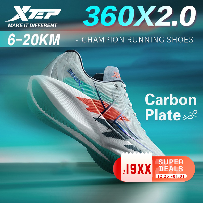 【xtep】360X 2.0丨รองเท้าวิ่งมาราธอน Racing Carbon Board รองเท้าวิ่ง Running shoes