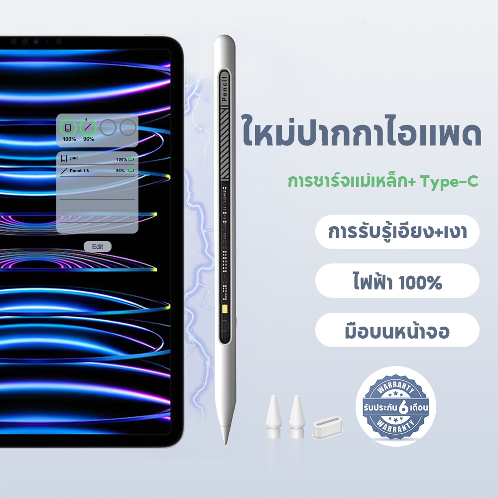 Jamjake C33 ปากกาสไตลัส Stylus Pen For Pad 11 10 9 8 7 Air5 4 Air6 7 Pro 11 12.9 13 Mini 2018-2026 - 6