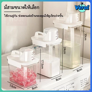 Veral🔥ขวดใส่น้ำยาซักผ้ารีฟิล น้ํายาปรับผ้านุ่ม 1300/1800/2500มล กล่องเก็บผงซักฟอก ขวดใส่ผงซักฟอก พร้อมฝาปิด พร้อมถ้วยตวง กล่องเก็บน้ำยาต่าง