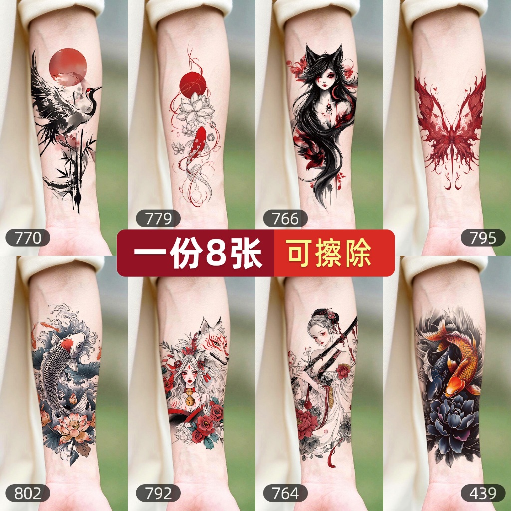 สติกเกอร์รอยสักสไตล์เกอิชา กันน้ำและมีสีสัน น่ารัก เซ็กซี่ สำหรับชายและหญิง