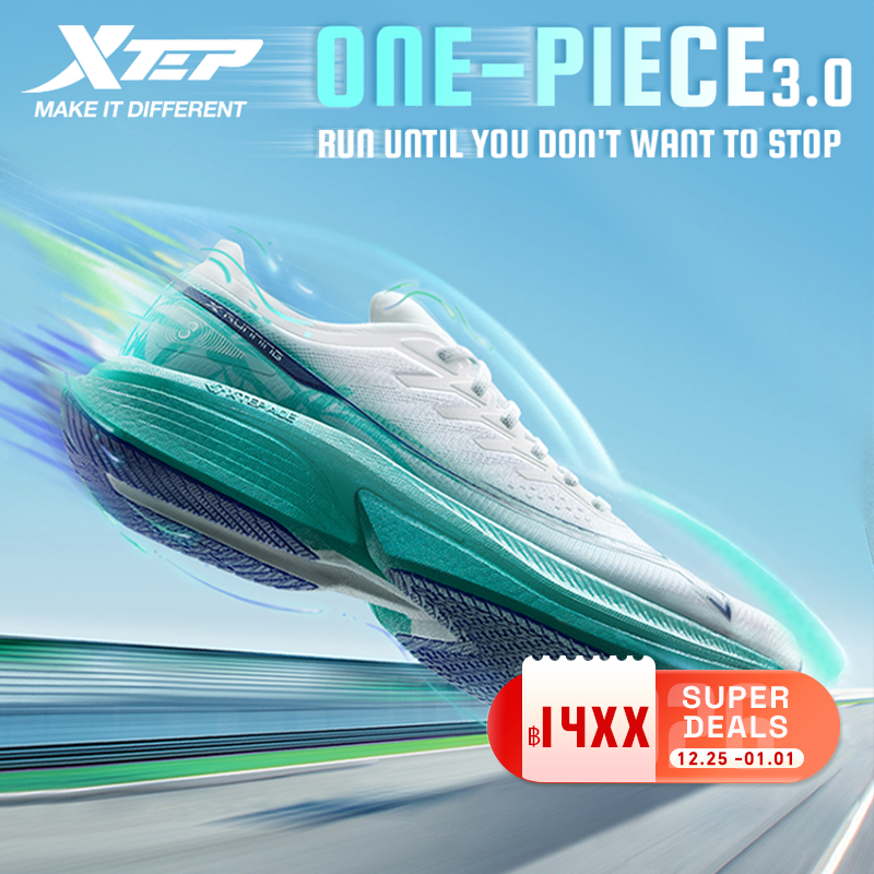 【xtep】One Piece 3.0 | รองเท้าวิ่ง รองเท้าแมราธอนแบบแข่งขัน Racing Nylon Plate Running Shoes