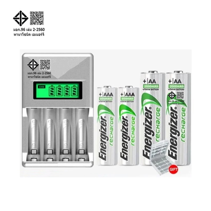 Energizer AA/AAA NiMH แบตเตอรี่แบบชาร์จไฟได้ + เครื่องชาร์จแบตเตอรี่อัจฉริยะจอแสดงผล LCD 4 ช่อง