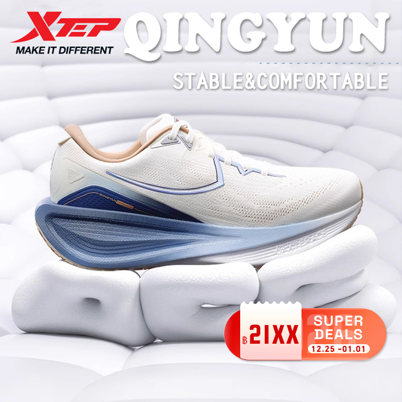 【xtep】QINGYUN丨แผ่นคาร์บอนกว้างรองรับรองเท้าวิ่งที่มั่นคงสำหรับนักวิ่งที่มีน้ำหนักมาก มั่นคงและสบาย