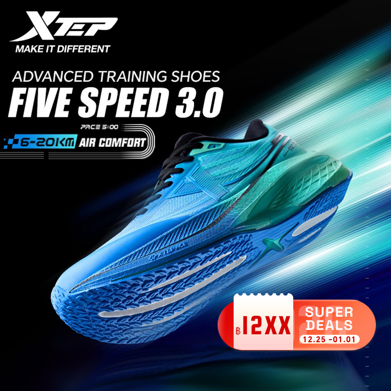 【xtep】Five Speed 3.0丨Pace 5 Speed ​​training shoes แผ่นไนลอนพันรอบ 270° + พื้นรอ