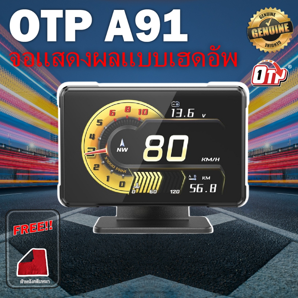 OTP F11 เมตร OBD2 Gauge Speedometer รถ GPS Alarm Speed Gauge จอแสดงผล Hud น้ําอุณหภูมิ RPM Daihatsu Nissan