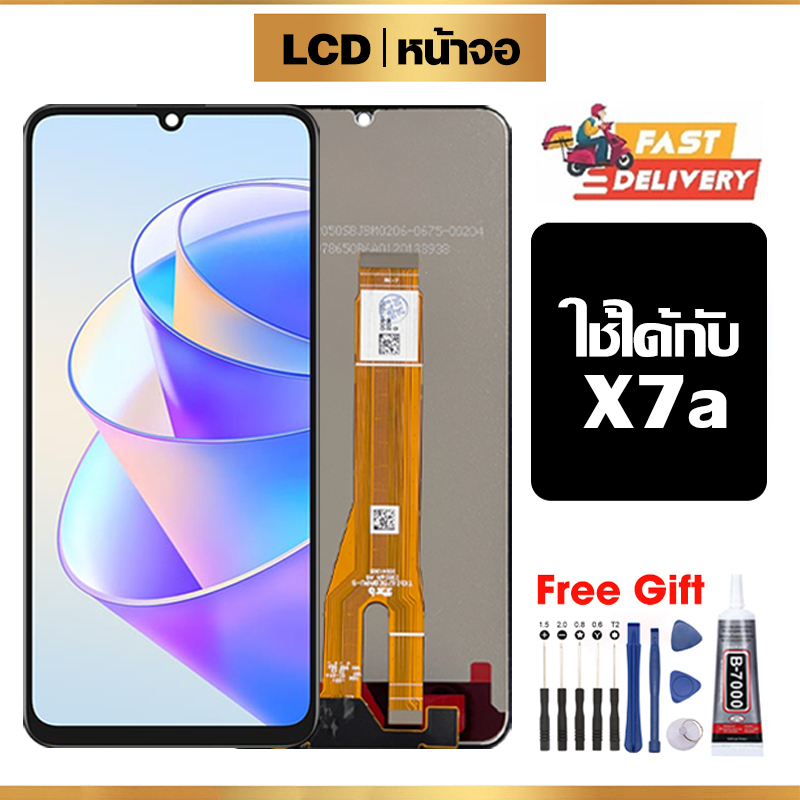 หน้าจอ LCD ใช้ได้กับ Honor X7A สำหรับ ออเนอร์ x7a จอ อะไหล่มือถือ พร้อมทัชสกรีน ไขควงฟรีและกาวฟรี