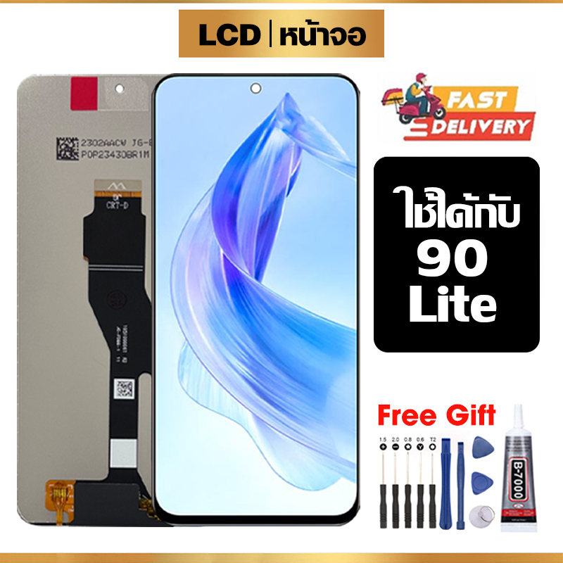 หน้าจอ LCD ใช้ได้กับ Honor 90 Lite คุณภาพสูง สำหรับ ออเนอร์ 90lite จอ อะไหล่มือถือ พร้อมทัชสกรีน ไขควงฟรีและกาวฟรี
