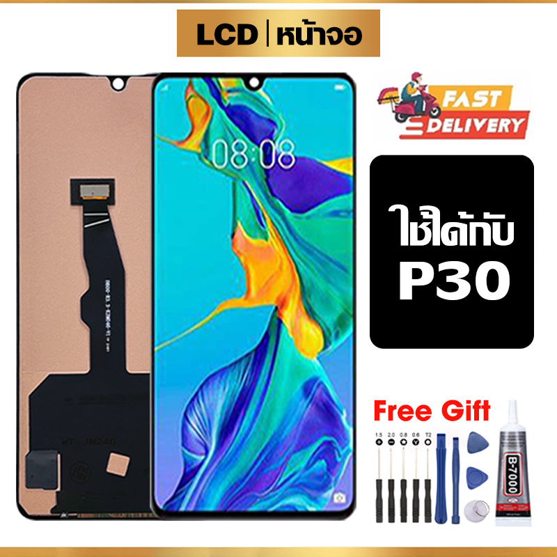 หน้าจอ LCD ใช้กับ Huawei P30 คุณภาพสูง สำหรับ หัวเว่ย p30 จอ อะไหล่มือถือ พร้อมทัชสกรีน ไขควงฟรีและก