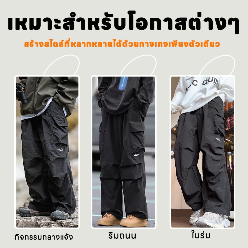 กางเกงคาร์โก้   ผู้ชาย กางเกงทรงหลวม กางเกงสีดํา มีกระเป๋า 4 ใบ เอวยางยืด ทรงหลวม ขากางเกงปรับได้  เหมาะสำหรับโอกาสต่างๆ พร้อมส่ง🚚⚡ - รูปที่ 5