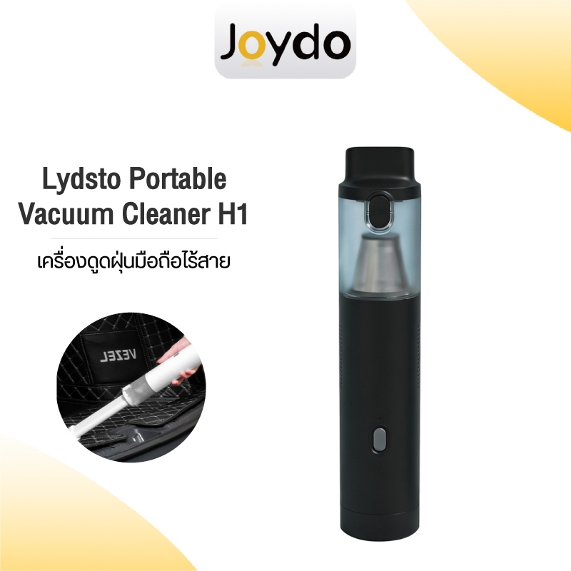 Lydsto Portable Wireless Vacuum Cleaner H1 2 IN 1 เครื่องดูดฝุ่นมือถือไร้สาย เครื่องดูดฝุ่นไร้สาย เครื่องดูดฝุ่นไร้สายในรถ แรงดูด5000Pa