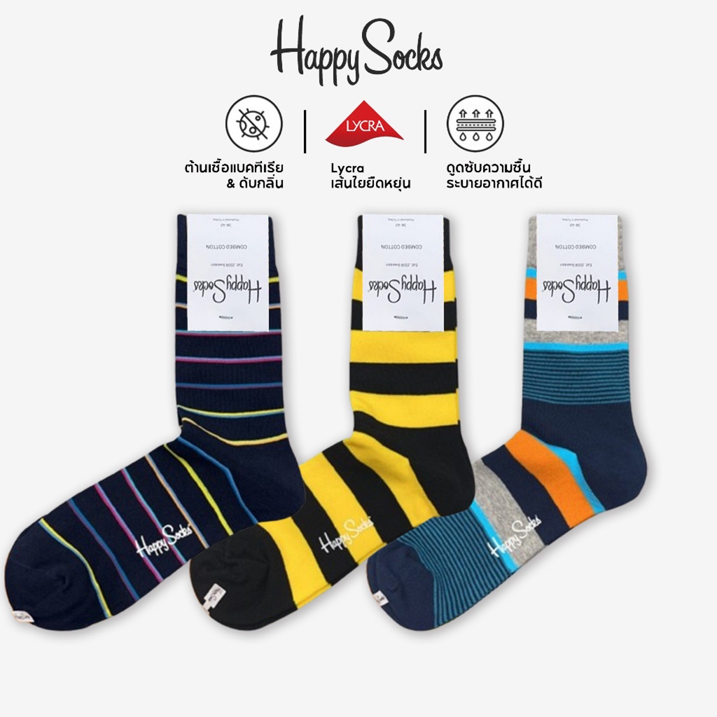 Happy Socks ถุงเท้ายาว ผ้าฝ้ายแฟชั่นชาย