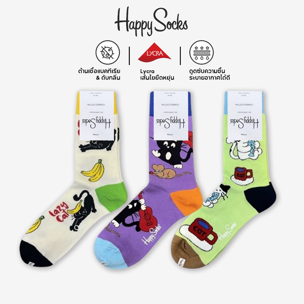 Happy Socks ถุงเท้ายาว ผ้าฝ้ายแฟชั่นชาย ราคา ถูกที่สุด ดีลบีเคเค รูปภาพหลัก