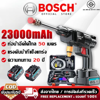 【 5 ปี】เครื่องฉีดน้ำแรงดันสูง 48V 23000mAh*2ก้อน เหมาะสำหรับล้างรถ ชลประทานการเกษตร ล้างพื้น ฯลฯ. ปืนฉีดน้ำไฟฟ้า ปืนฉีดน้ำไรสาย เครื่องน้ำไร้สาย เครื่องล้างรถ ปืน แรงดัน นำแรงสูง รถไรสาย ดันสูงไร้