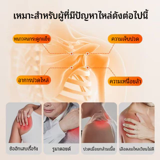 【UPUPLIFE】ประคบร้อนไฟฟ้า เครื่องนวดคอไหล่ ไหล่และคอ เครื่องนวดไฟฟ้า ประคบร้อน บรรเทาปวดบ่าคอ ปวดเมื่อยกล้ามเนื้อ เลือดลมไหลเวียนไม่ดี