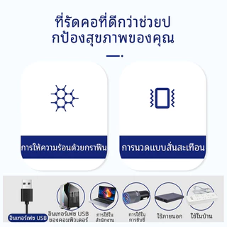 【UPUPLIFE】ประคบร้อนไฟฟ้า เครื่องนวดคอไหล่ ไหล่และคอ เครื่องนวดไฟฟ้า ประคบร้อน บรรเทาปวดบ่าคอ ปวดเมื่อยกล้ามเนื้อ เลือดลมไหลเวียนไม่ดี
