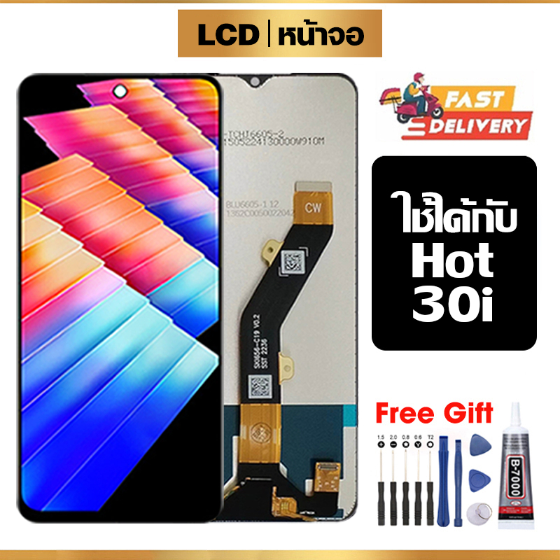 หน้าจอ LCD ใช้กับ Infinix Hot 30i คุณภาพสูง สำหรับ Hot 30i/X669/X669C จอ อะไหล่มือถือ พร้อมทัชสกรีน ไขควงฟรีและกาวฟรี