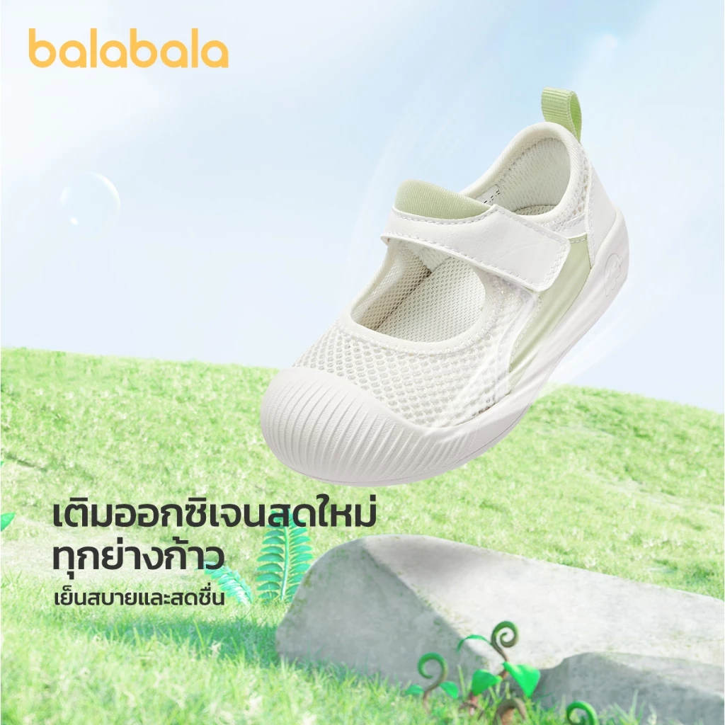 Balabala Walking Shoes littleOcto First Walkers- Classic รองเท้าแตะสำหรับเด็กทารก มีตาข่าย ระบายอากาศ กันลื่น ~ thumbnail 5