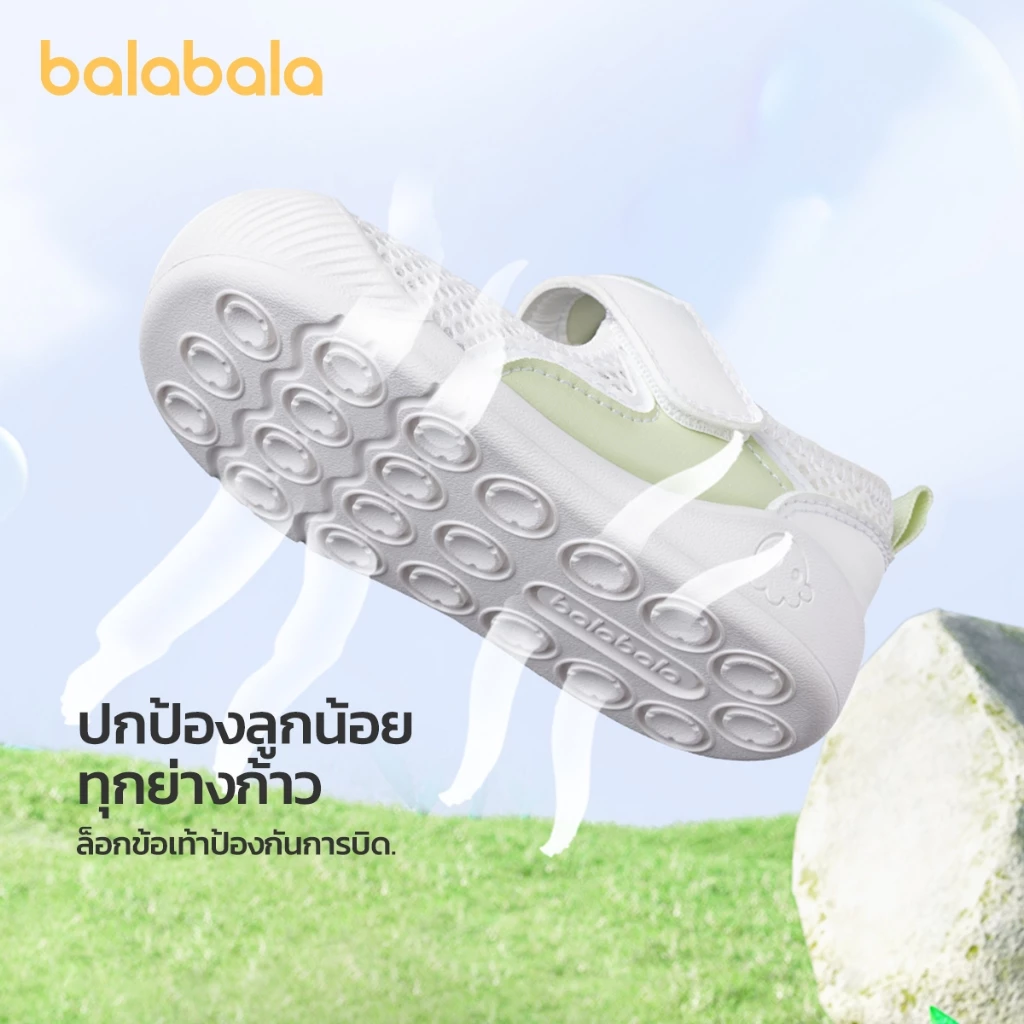 Balabala Walking Shoes littleOcto First Walkers- Classic รองเท้าแตะสำหรับเด็กทารก มีตาข่าย ระบายอากาศ กันลื่น ~ thumbnail 7