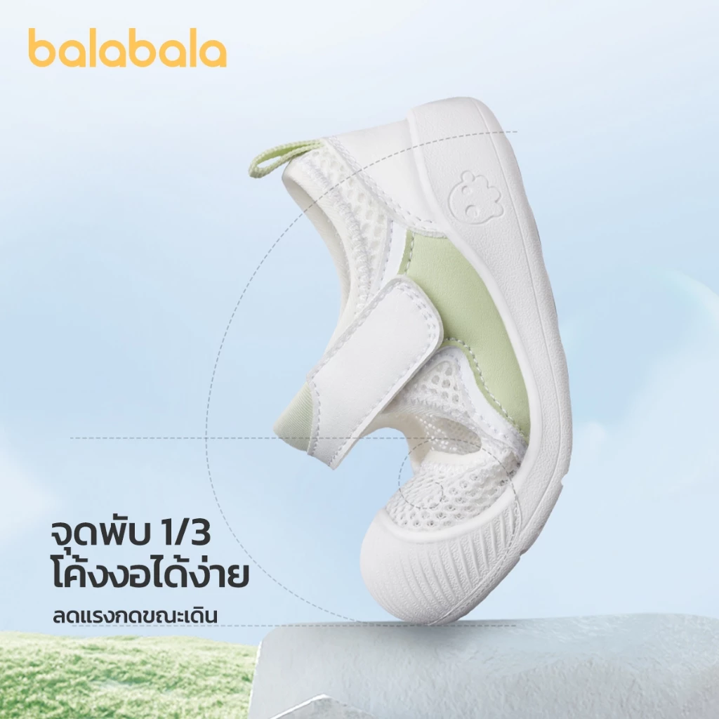 Balabala Walking Shoes littleOcto First Walkers- Classic รองเท้าแตะสำหรับเด็กทารก มีตาข่าย ระบายอากาศ กันลื่น ~ thumbnail 8