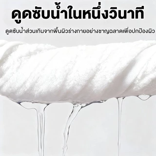 ผ้าเช็ดตัว เกรดโรงแรม 80*180cm Cotton 100% วัสดุหนาและนุ่ม ซับน้ำได้ดี ผ้าขนหนูเกรดโรงแรม 5 ดาว