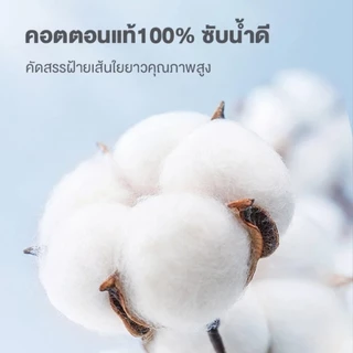 ผ้าเช็ดตัว เกรดโรงแรม 80*180cm Cotton 100% วัสดุหนาและนุ่ม ซับน้ำได้ดี ผ้าขนหนูเกรดโรงแรม 5 ดาว