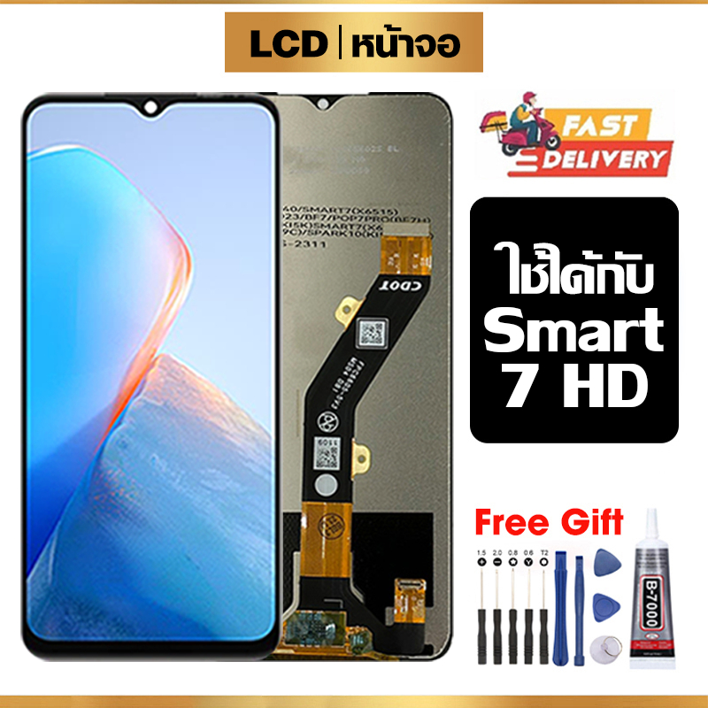 หน้าจอ LCD ใช้กับ Infinix Smart 7 HD คุณภาพสูง สำหรับ Smart 7/x6516 จอ อะไหล่มือถือ พร้อมทัชสกรีน ไขควงฟรีและกาวฟรี