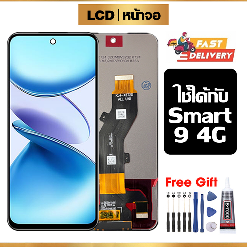 หน้าจอ LCD ใช้ได้กับ Infinix Smart 9 4G คุณภาพสูง ใช้กับ อินฟินิกซ์ smart9/X6532 จอ พร้อมทัชสกรีน ไขควงฟรีและกาวฟรี