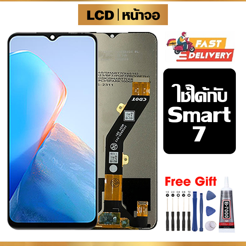 หน้าจอ LCD ใช้ได้กับ Infinix Smart 7 อะไหล่มือถือ สำหรับ อินฟินิกซ์ Smart 7/X6515 จอ พร้อมทัชสกรีน ไขควงฟรีและกาวฟรี