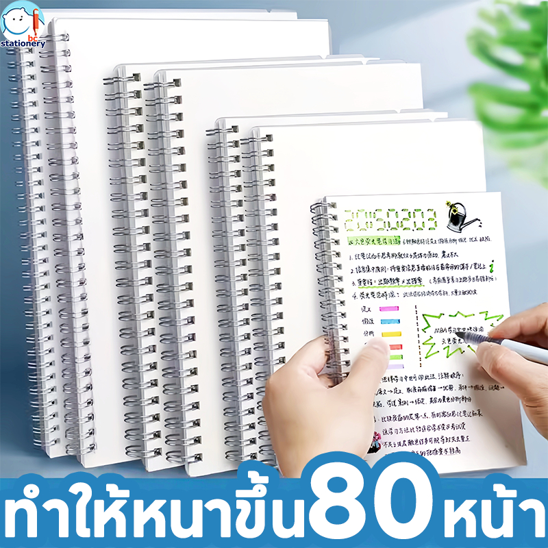 สมุดบันทึก ก5/ก6/ข5 สมุดบันทึกขนาดใหญ่เรียบง่าย พิเศษสําหรับนักเรียนมัธยมและนักศึกษาวิทยาลัย ไดอารี่สี่เหลี่ยม