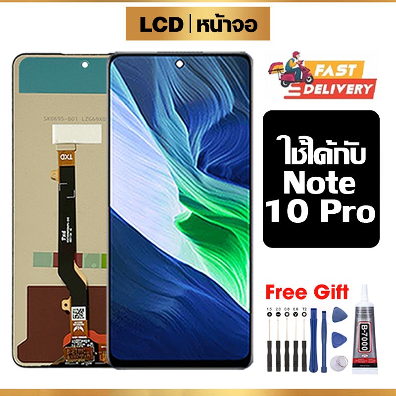 หน้าจอ LCD ใช้ได้กับ Infinix Note 10 Pro จอ พร้อมทัชสกรีน หน้าจอโทรศัพท์ สำหรับ note10 pro/X695C/X695 ไขควงฟรีและกาวฟรี