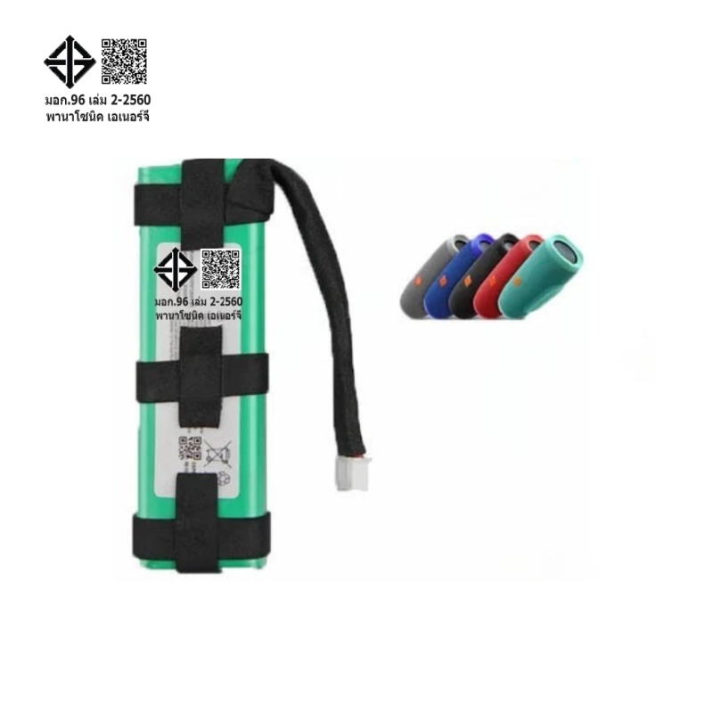 JBL Charge 3 6000mah 3.7v ความจุจริงสําหรับ GSP1029102A แบตเตอรี่เครื่องเสียงบลูทูธไร้สาย