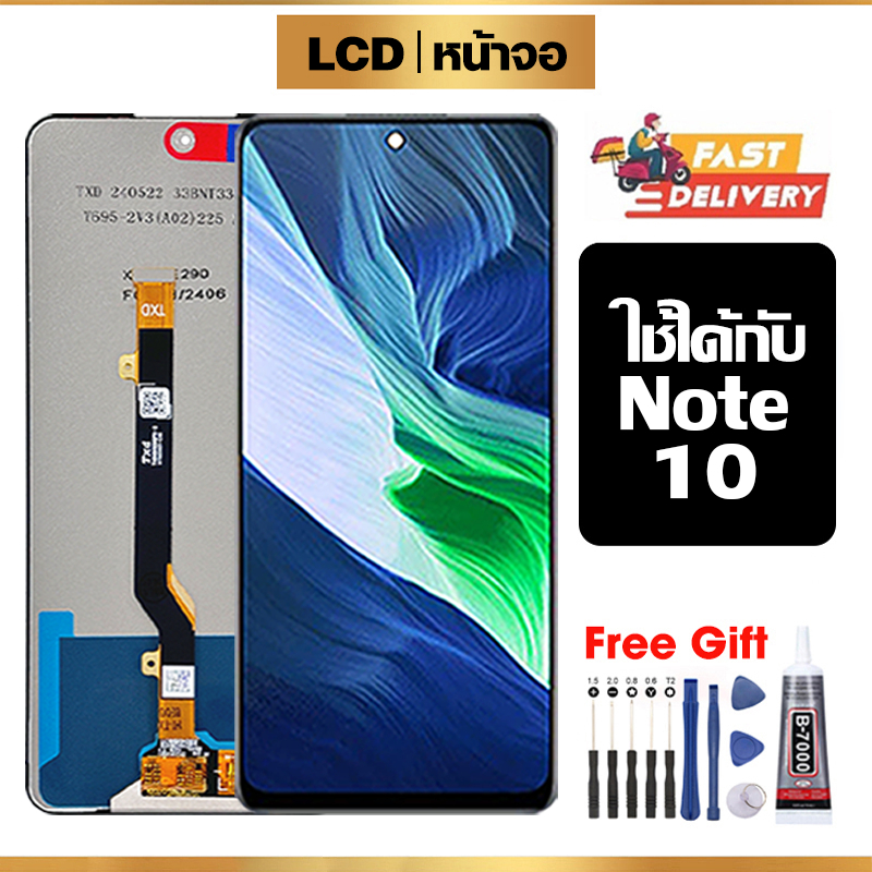หน้าจอ LCD ใช้กับ Infinix Note 10 คุณภาพสูง สำหรับ อินฟินิกซ์note10/X693 จอ อะไหล่มือถือ พร้อมทัชสกรีน ไขควงฟรีและกาวฟรี