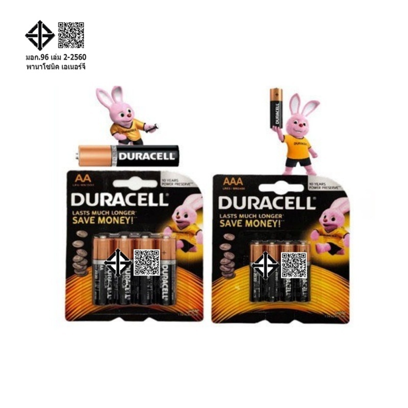 DURACELL แบตเตอรี่อัลคาไลน์ AAA AA LR6 LR03 แบตเตอรี่ 1.5V