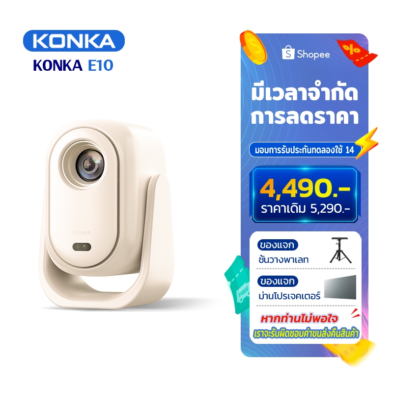 KONKA E10 โปรเจคเตอร์ 4k เชื่อมต่อ wifi bluetooth ลำโพง mini projector 4k มี YouTube Netflix และ Google Play Store ในตัว ระบบโฟกัสอัตโนมัติ การแก้ไขอัตโนมัติ